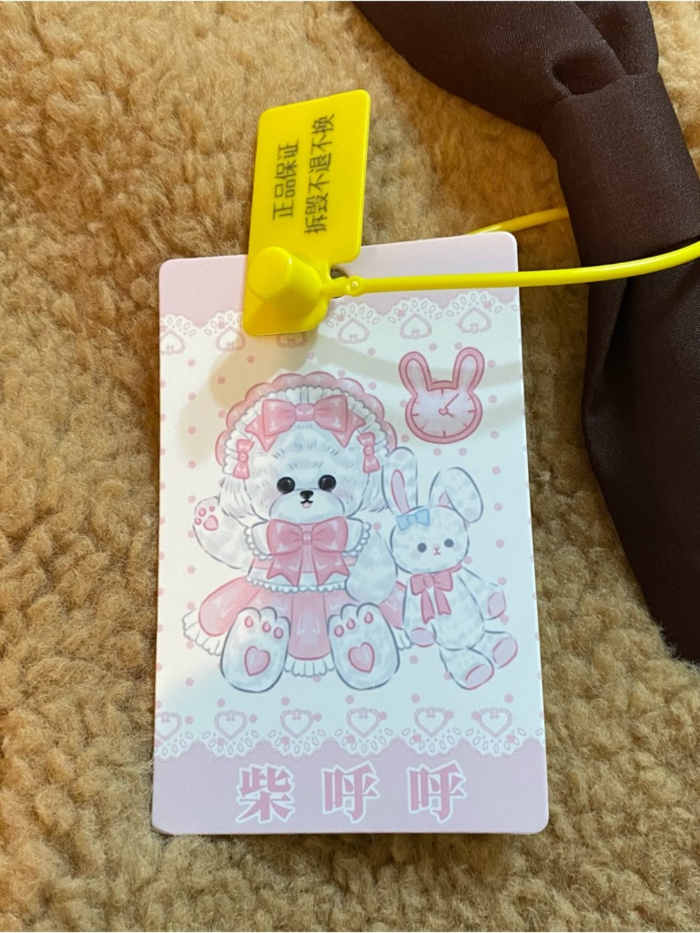 NWT Kawaii Huhu EGL Lolita Brown Milk Tea Tan Bear Hooded Coat + Leg Warmers Set - Picture 5 of 8